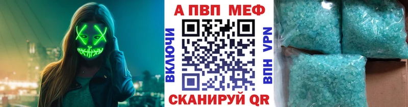 где можно купить   Ликино-Дулёво  Alpha PVP СК КРИС 