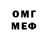 Метадон methadone Anass Bourzig