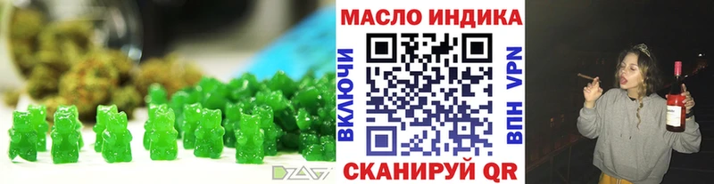 Печенье с ТГК марихуана  OMG зеркало  Ликино-Дулёво  наркошоп 