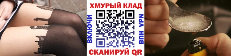Героин афганец  даркнет сайт  Ликино-Дулёво 