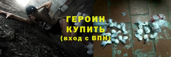 дживик Баксан