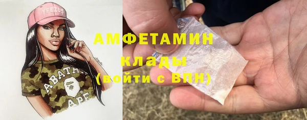 дживик Баксан