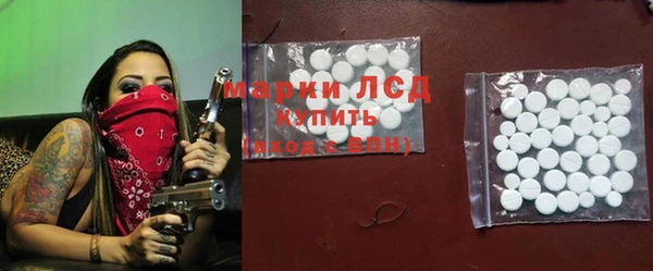 герыч Балахна