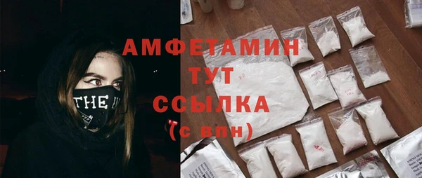 герыч Балахна