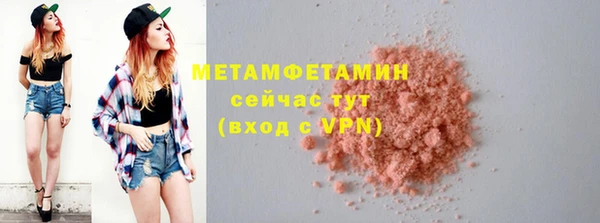 дживик Баксан
