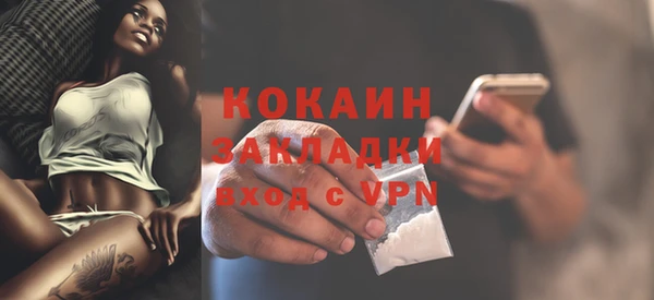 кокаин колумбия Балабаново