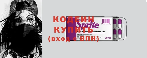 кокаин колумбия Балабаново