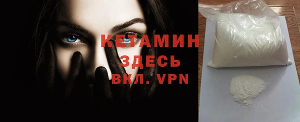 дживик Баксан