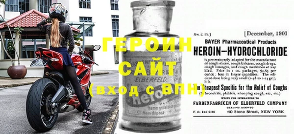 герыч Балахна