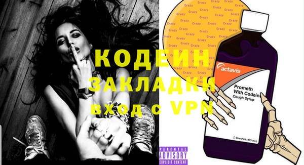 дживик Баксан