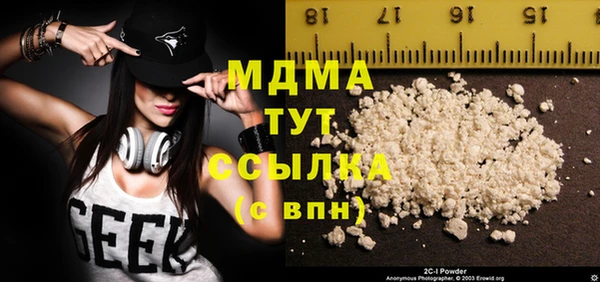 кокаин колумбия Балабаново