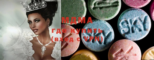 герыч Балахна