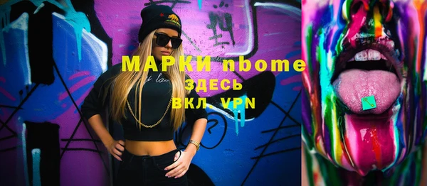 герыч Балахна