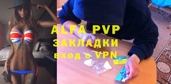 спайс Приозерск
