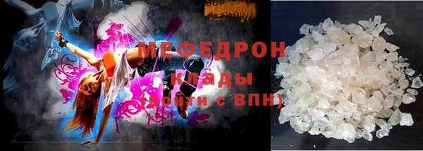 дживик Баксан