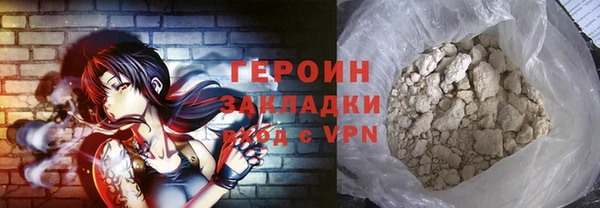 герыч Балахна