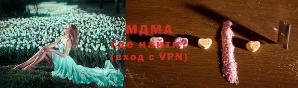 герыч Балахна