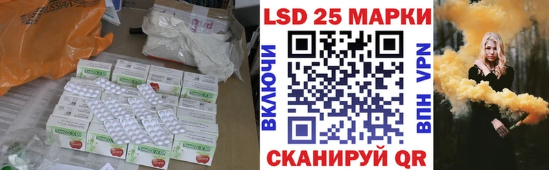 Лсд 25 экстази ecstasy  Ликино-Дулёво 