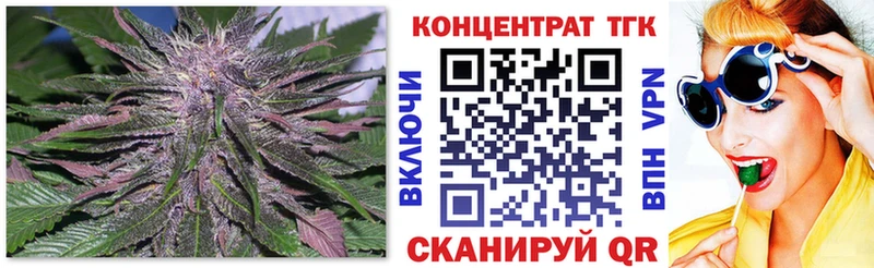 Дистиллят ТГК вейп  Ликино-Дулёво 